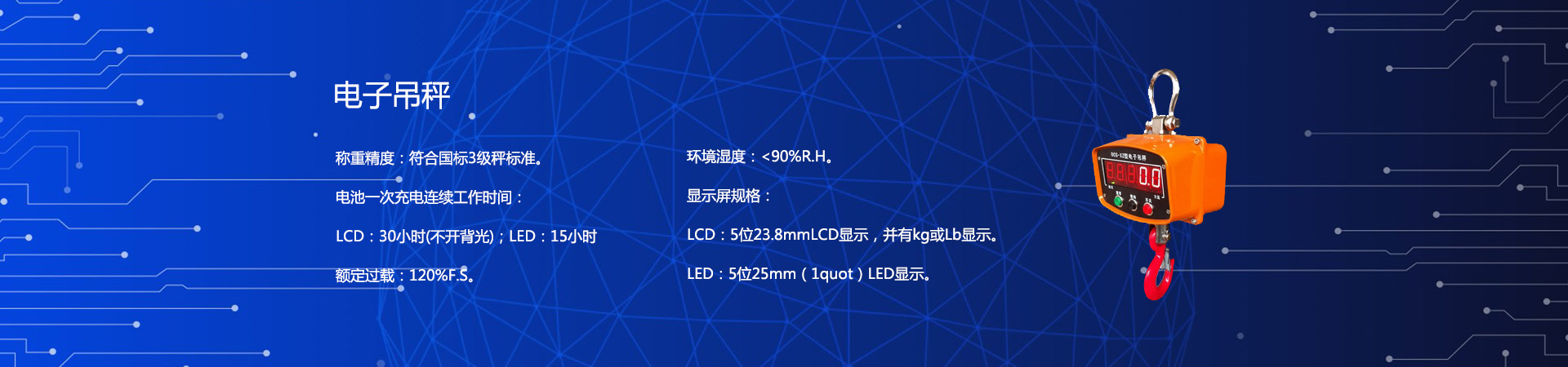 电子香蕉视频免费版下载