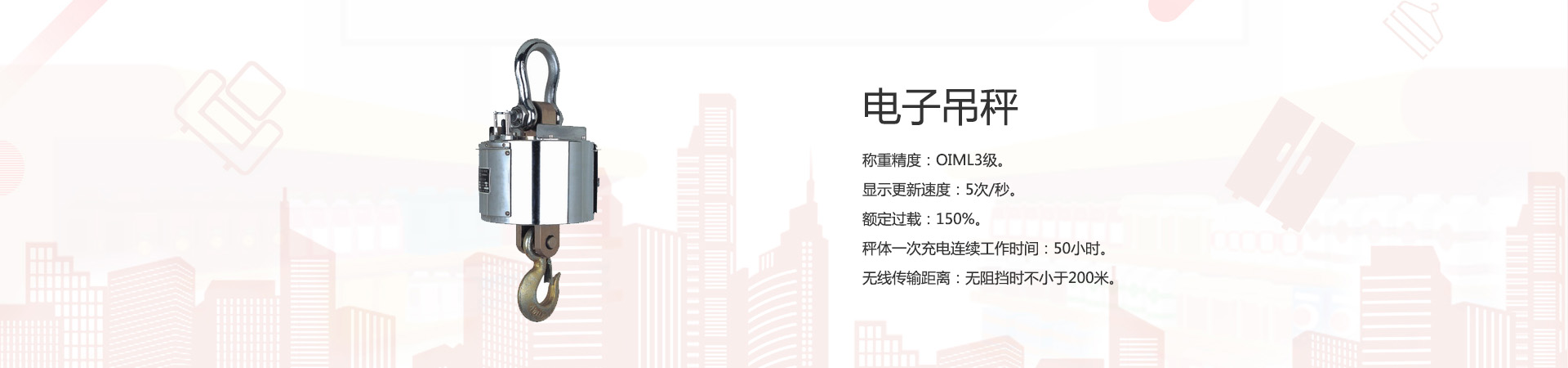 电子香蕉视频免费版下载